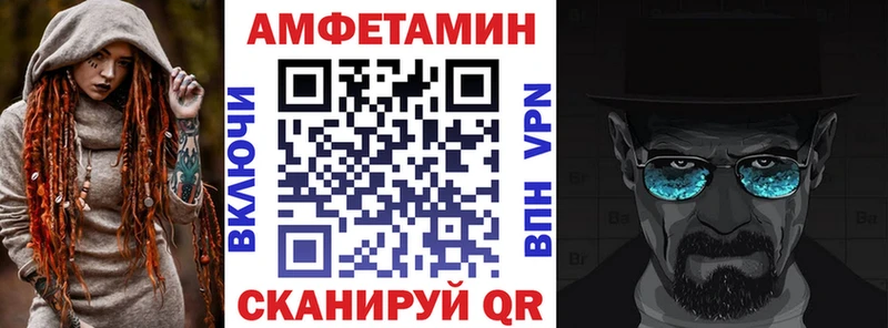 АМФЕТАМИН Premium  кракен ССЫЛКА  Алейск 