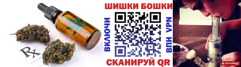 KRAKEN зеркало  Алейск  Печенье с ТГК конопля 
