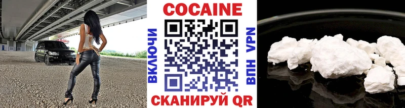 где найти наркотики  Алейск  КОКАИН 97% 