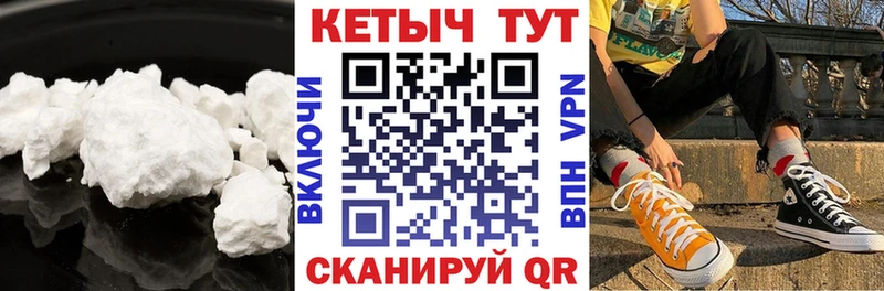 КЕТАМИН ketamine  Алейск 