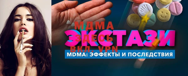 МДМА Алексин