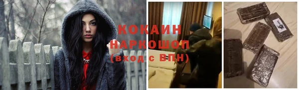 МДМА Алексин