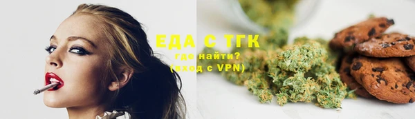 марихуана Алзамай