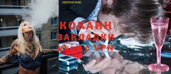 марки lsd Абинск