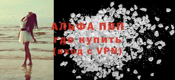 скорость Абдулино