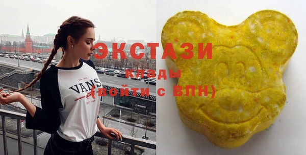 МДМА Алексин