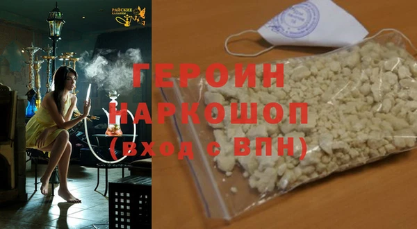 кокаин перу Абаза