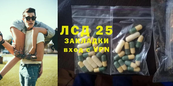 кокаин перу Абаза