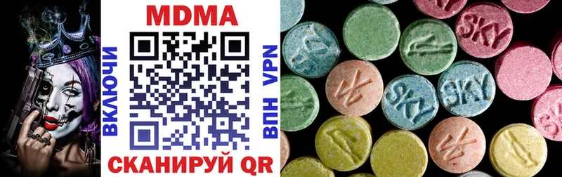 мега зеркало  Алейск  MDMA crystal 