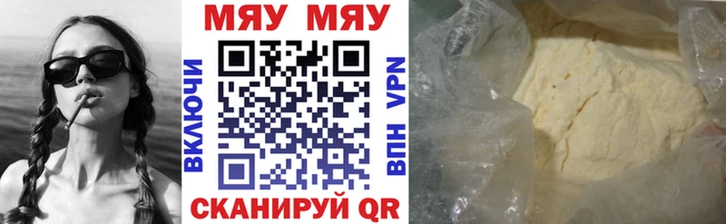 гидра как войти  это какой сайт  Мефедрон mephedrone  закладки  Алейск 