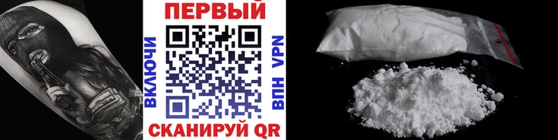 KRAKEN маркетплейс  Алейск  Первитин мет 