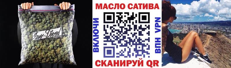 Дистиллят ТГК THC oil MEGA рабочий сайт Алейск
